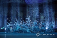 평화의 물결, 광주로 흐르다