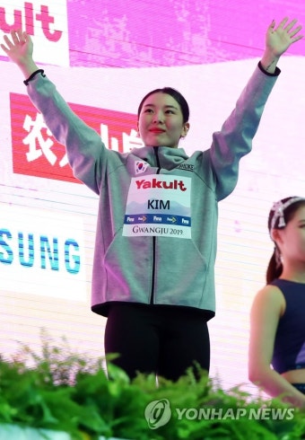 김수지, 네가 최고