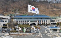 공주 정안면 내문리 주민 석산 개발 반대…환경 피해 우려