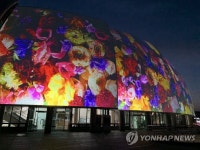 울긋불긋 거제문화예술회관 외벽