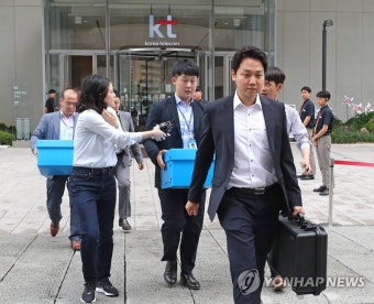 '경영고문 부정 위촉' 의혹 KT 본사 압수수색한 경찰