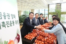 [게시판] 은행연합회, 유관기관과 양파 2천㎏ 공동구매