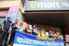 이마트 포항이동점 직원 관리자가 막말·고성…직장 내 갑질