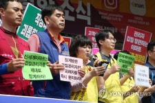 이마트 포항이동점 관리자 갑질