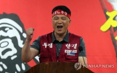대전 버스노조 투쟁