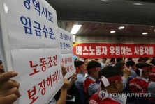 노동조건 보장하라