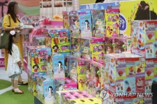 어린이들의 천국