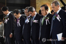 제헌절 기념식에서 묵념하는 문 의장과 4부 요인들