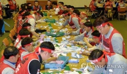 임협 재개 불구 파업 가결로 현대중 노사 가시밭길
