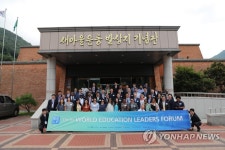 새마을운동 발상지 기념관 앞에서