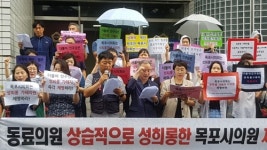 시민단체, 동료 여성의원 상습 성희롱한 목포시의원 제명 촉구
