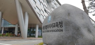 세종교육청 이메일로도 학교폭력 위원회 안내·결과 통지