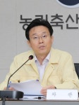 이재욱 농식품부 차관, 태풍 다나스 대책회의