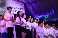 따로 또 같이 5개국에 울려퍼진 아리랑…5G 기술로 합주·합창