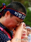 두 번째 총파업을 선포하며