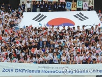 2019 재외동포 중·고생 모국연수 개막