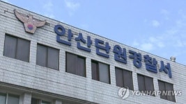 후원금 사용처 논란 고교 야구부 감독 숨진채 발견