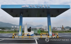 대전 유일 수소충전소 엿새 만에 운영 재개
