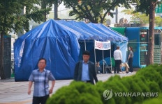 광화문광장 인근 우리공화당 천막 설치