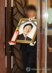 고 정두언 전 새누리당 의원 발인