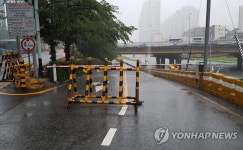 부산 온천천 차량 출입 통제