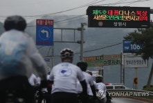 태풍 다나스 북상 주의 문구