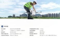[U~스타트업] 해상 밀수범 잡는 전천후 만능 드론 쿼드-H4