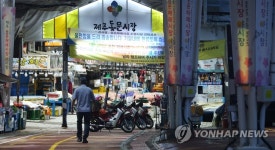 태풍 지났다 불 밝힌 제주동문시장