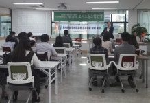 첫 장애교원노조 위원장 학생들은 다양함에서 많은 것 배워