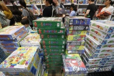 보드게임 한아름 구입