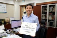 책 읽는 도시 선포 12돌…김해시, 목민심서 필사 릴레이