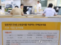고정금리 추가 인하, 대환 판단 어떻게?