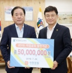 [충북소식] 대원정밀, 도교육청에 학교발전기금 5천만원 기탁