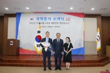 수원 출입국·외국인청, 국적증서 수여식 열어