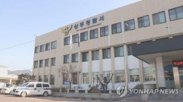 상주경찰, 하천 토석 밀반출한 전 시의회 의장 구속
