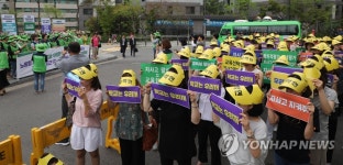 교육청 앞은 집회중