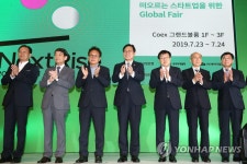 넥스트라이즈 개막식