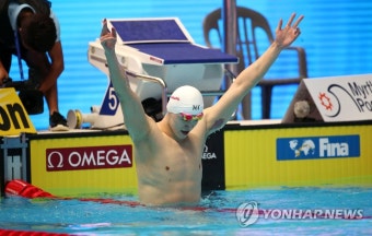 쑨양, 200m 자유형 금메달 획득