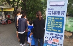 자유아파트(감천1동,경비실옆) | "경비원도 가족" 대전 녹원아파트 경비실 에어컨 설치 완료