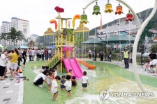 창원 삼계근린공원 물놀이장 개장