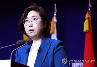 국방부, 