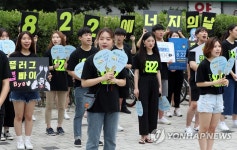 에너지의 날 홍보하는 에너지 시민연대