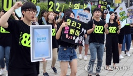 에너지의 날 홍보하는 에너지 시민연대