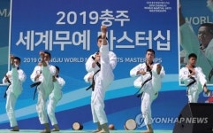 [충주 세계무예마스터십] ②역대 최대 규모 무술 올림픽