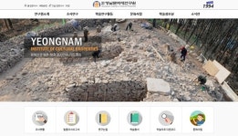문화재청, 영남문화재연구원 장학사업 제동(종합)
