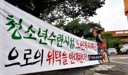 태백시 청소년시설 노동자들 직접 고용 약속 지켜라