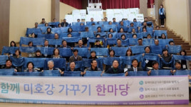 청주 풀꿈환경재단 태양광 발전소로 교육·장학기금 마련