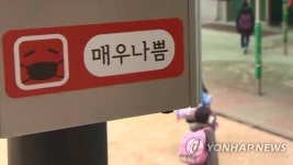 광양제철소 주변 지역 미세먼지 속 중금속 오염 심각