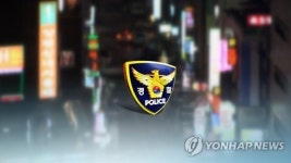 유흥주점 단속 봐달라…청탁한 익산서 경찰 간부 파면