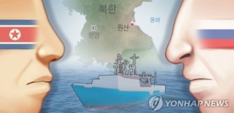 러시아 당국 